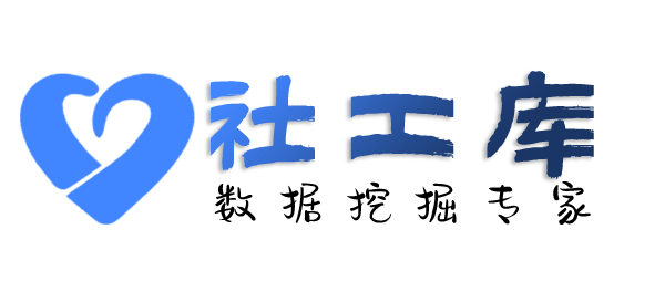 愿意查询个人婚姻情况
